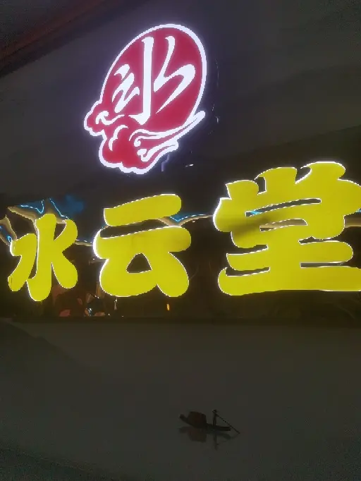 招聘网