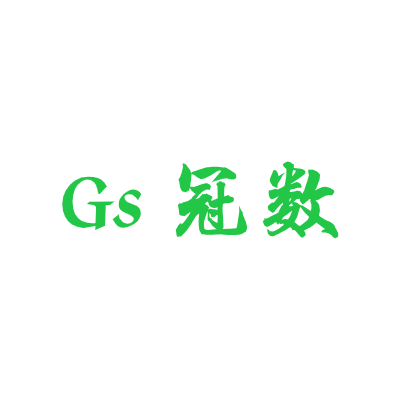 冠数智慧门店