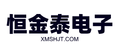 恒金泰电子