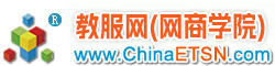 教服网ChinaETSN.com