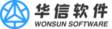 湖南华信软件