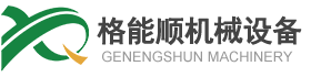 混合搅拌机