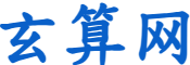 姓名配对