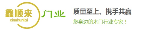 重庆木门厂家