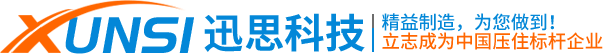 深圳压铸模