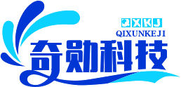 四川成都信息技术咨询服务公司【四川奇勋科技】