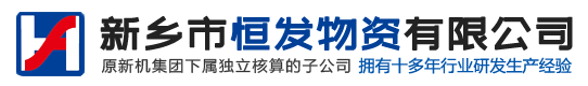 钢球分选机