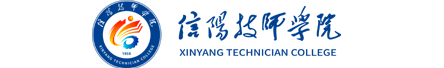 信阳技师学院