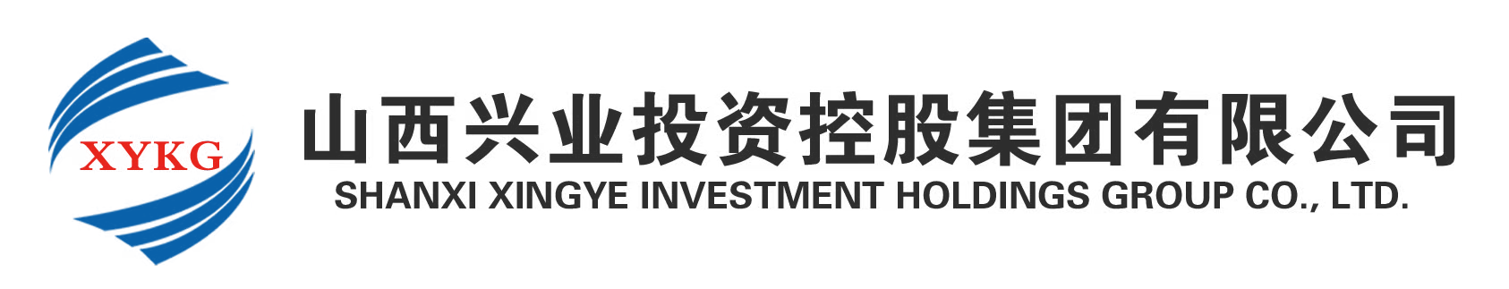 山西兴业投资控股集团有限公司