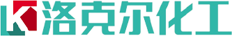 徐州市洛克尔化工科技有限公司