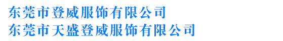Ykk,ykk拉链,ykk价格,ykk拉头,ykk码带,ykk供应商,ykk色卡