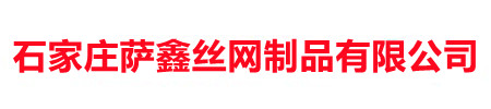 岩棉板