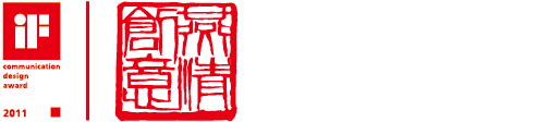 燕清创意