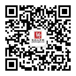 兖州人才网