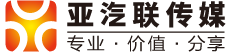 亚汽联传媒官方网站