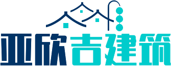 四川成都造价公司