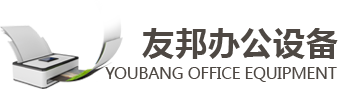 惠普打印机