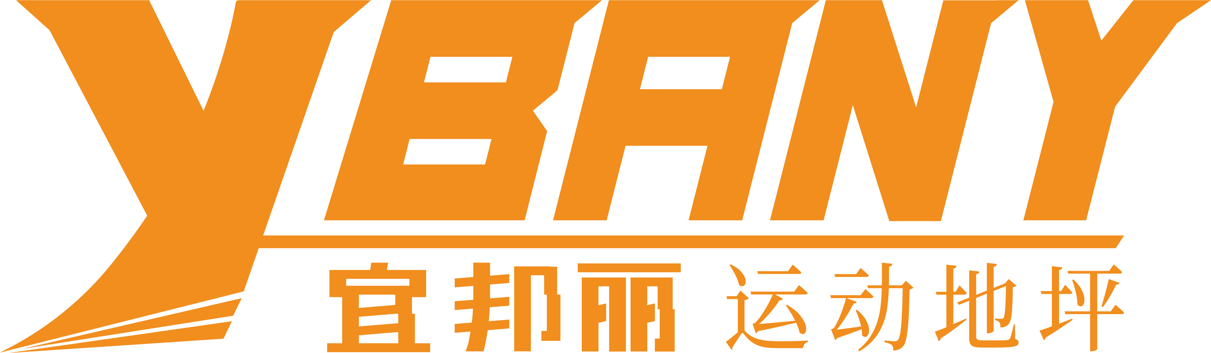 丙烯酸网球场
