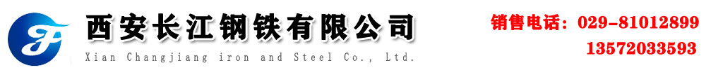 西安方形钢管