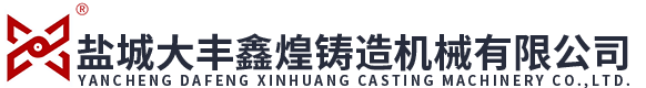 通过式抛丸机厂家