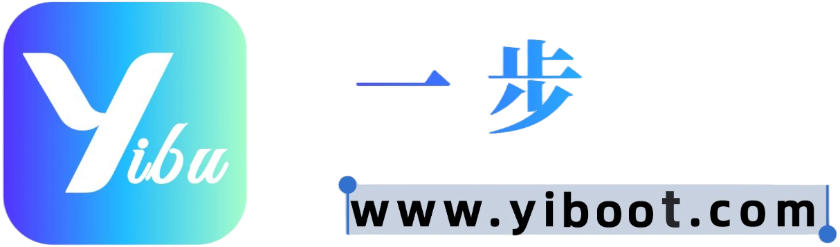 一步