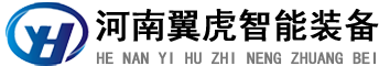 全自动拆包机器人