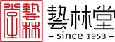 艺林堂官方网站
