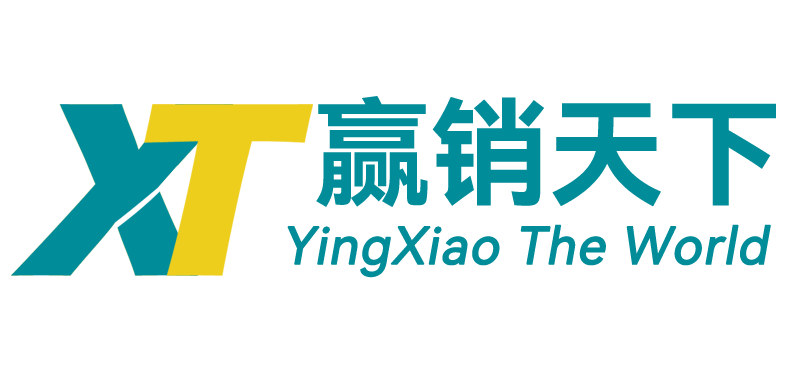 赢销天下