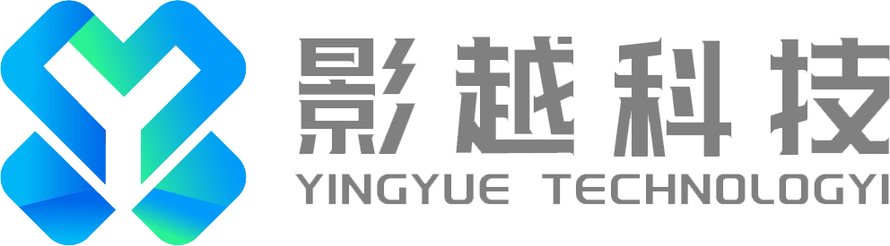 深圳市影越科技有限公司