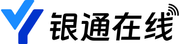 银通在线