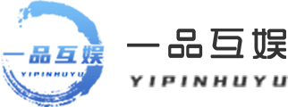 一品互娱