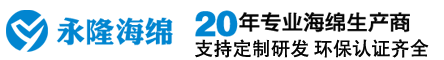 江苏常州永隆海绵厂