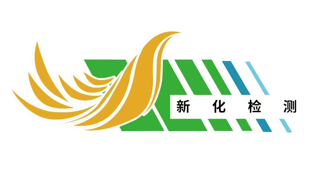 杨凌新化生态科技有限公司