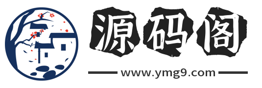 源码阁