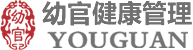 上海幼官健康管理有限公司