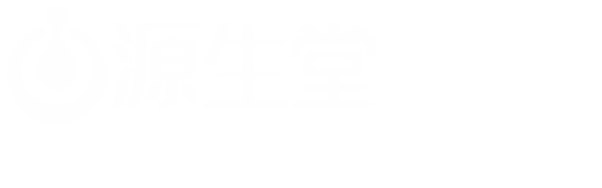 广西源生堂生物科技股份有限公司简介