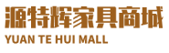 源特辉商城