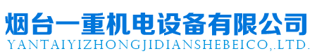 烟台电机维修,烟台大型电机维修,烟台高压电机维修,烟台低压电机维修