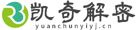 免费测算