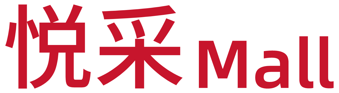 悦采商城