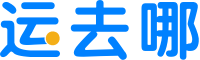 国际货代公司