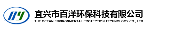 一体化净水器