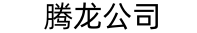 关于