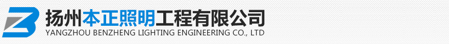 太阳能路灯价格