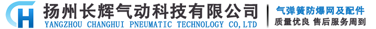 汽车车窗防爆网