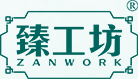 臻工坊珠宝官网