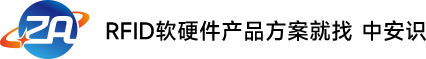 RFID天线