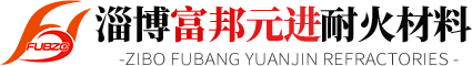 流钢砖,浇钢砖,塞头砖