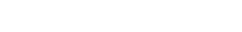 网站优化