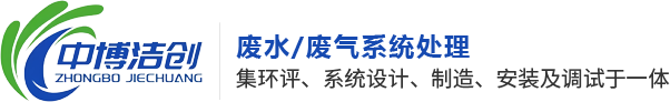 喷淋塔